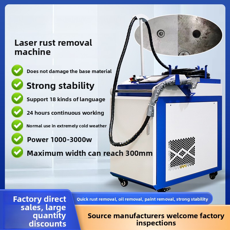 Portable Handheld Rust And Pai - Industrial Laser Rust Remover recension och pris