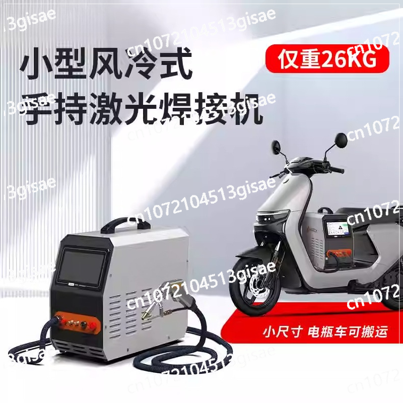Handheld Laser Welding Machine - Industrial Laser Rust Remover recension och pris
