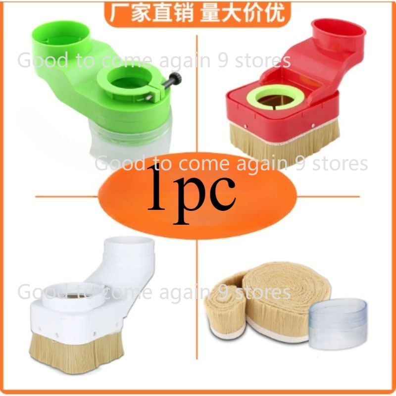 1pc CNC-Spindle Dust Shoe Coll - Dust Shoe Cnc recension och pris