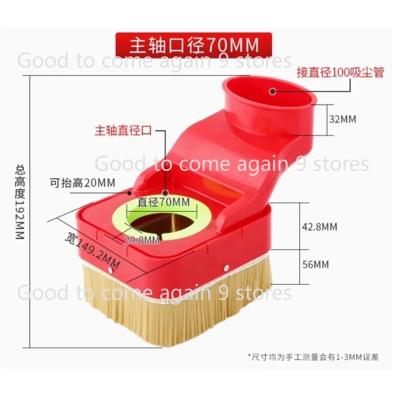1pc CNC-Spindle Dust Shoe Coll - Dust Shoe Cnc recension och pris
