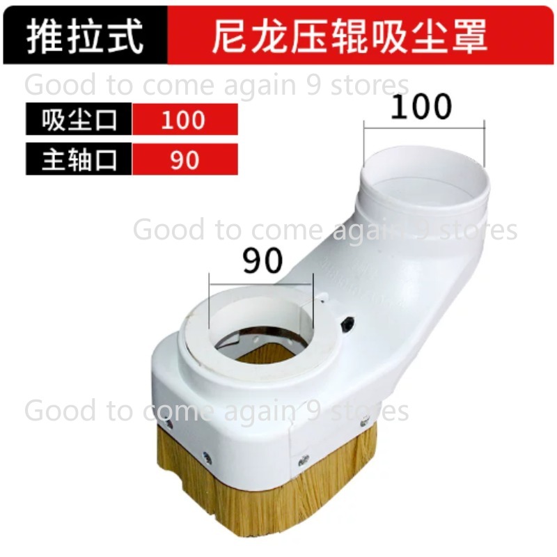 1pc CNC-Spindle Dust Shoe Coll - Dust Shoe Cnc recension och pris