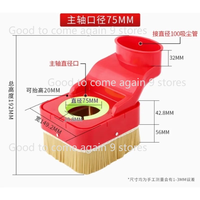 1pc CNC-Spindle Dust Shoe Coll - Dust Shoe Cnc recension och pris