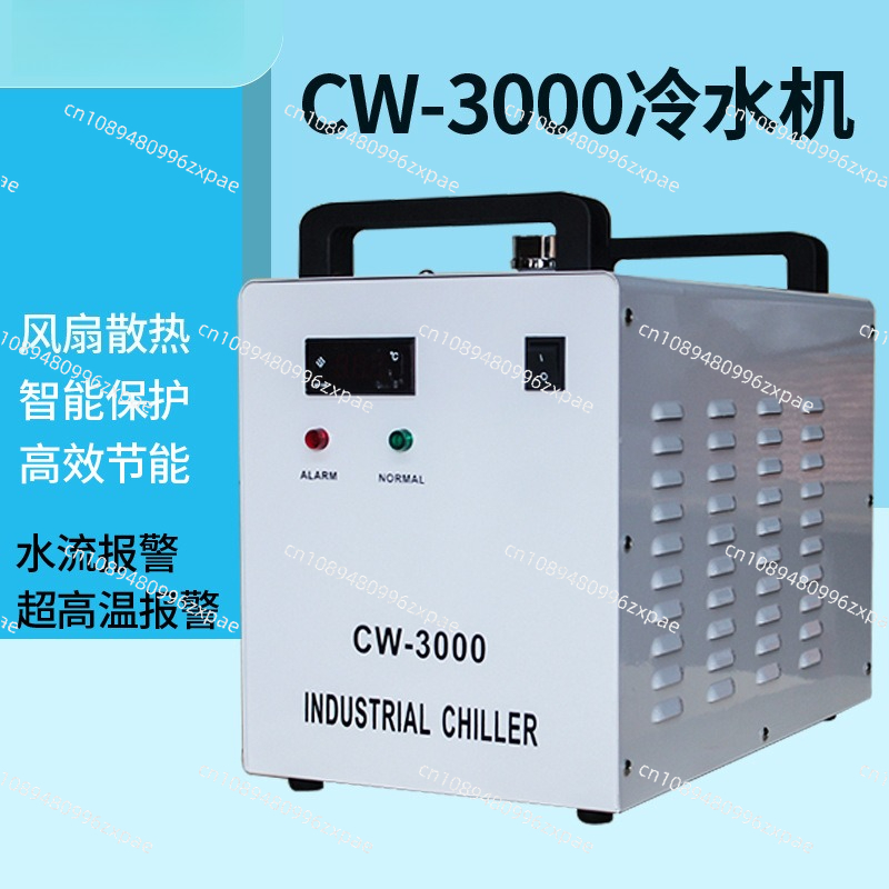 220V 110V Industrial Water Chi - Laser Power Supply 60W recension och pris